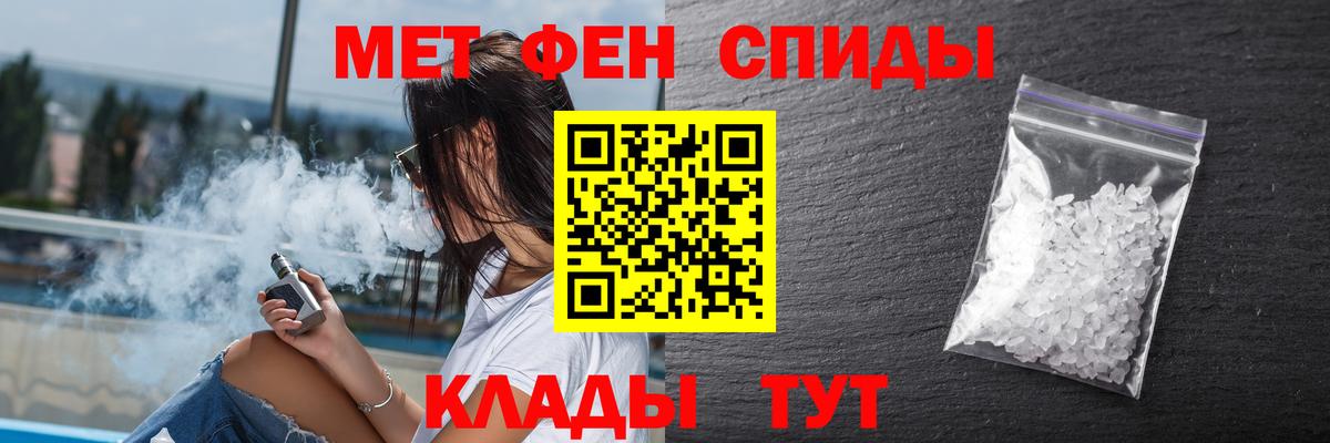 Саров  АМФЕТАМИН VHQ  АМФ  Вход с VPN 