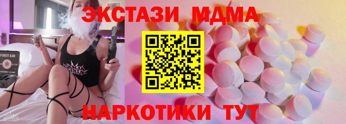 Экстази TESLA  Экстази круглые  Вход с VPN  Саров 