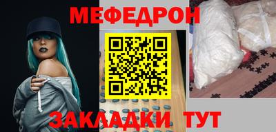 ешки Первоуральск