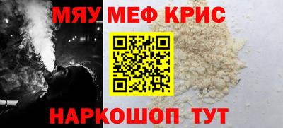 ешки Первоуральск