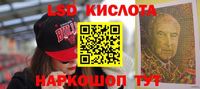 мефедрон VHQ Партизанск