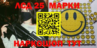 мефедрон VHQ Партизанск