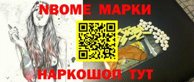 ALPHA-PVP Пенза