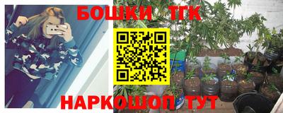 мефедрон VHQ Партизанск