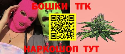 мефедрон VHQ Партизанск
