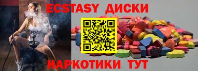 ешки Первоуральск