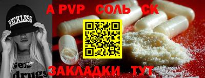 мефедрон VHQ Партизанск