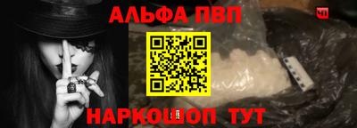 мефедрон VHQ Партизанск