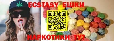 ешки Первоуральск