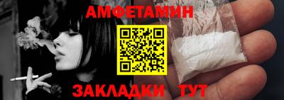 мефедрон VHQ Партизанск