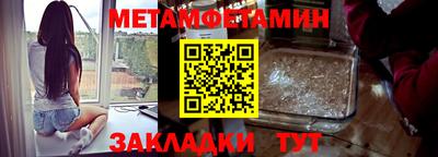 ешки Первоуральск