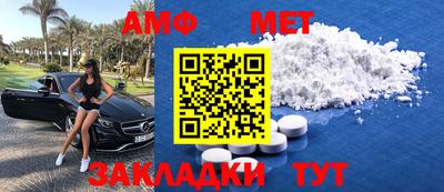 мефедрон VHQ Партизанск