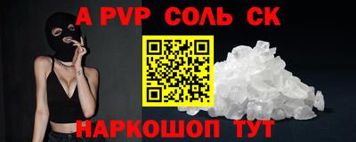 мефедрон VHQ Партизанск