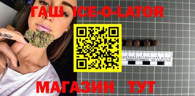 мефедрон VHQ Партизанск
