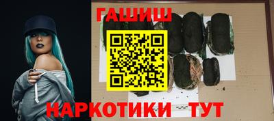 мефедрон VHQ Партизанск
