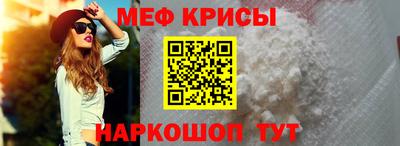 мефедрон VHQ Партизанск