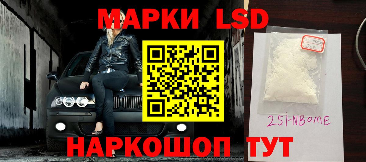 Саров  LSD-25 экстази ecstasy  ЛСД экстази кислота  Вход с VPN 