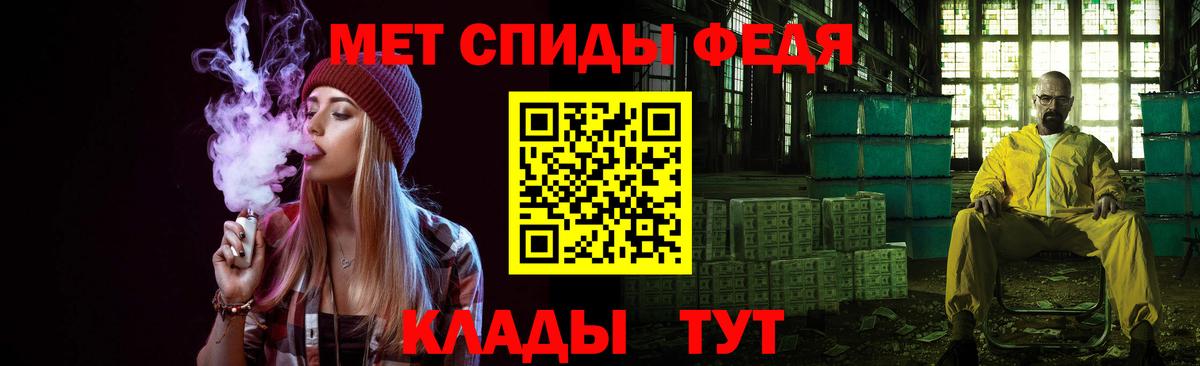 МЕТАМФЕТАМИН мет  Вход с VPN  Саров 