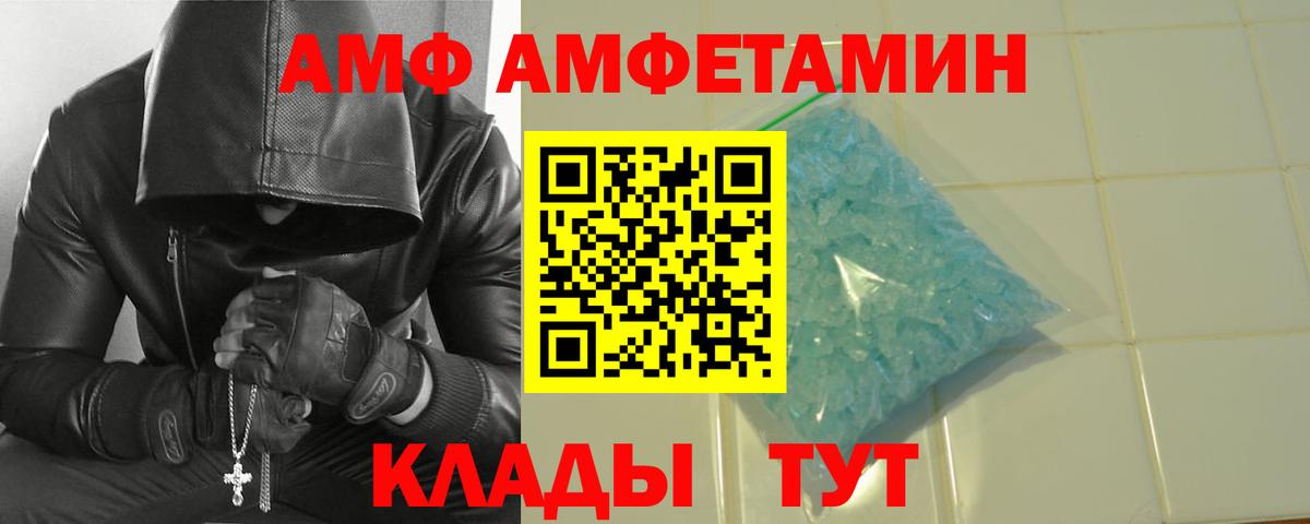 Метамфетамин Methamphetamine Саров