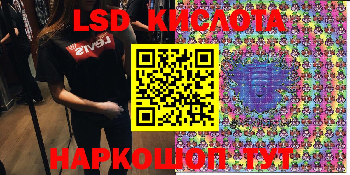 Марки NBOMe 1,8мг Саров
