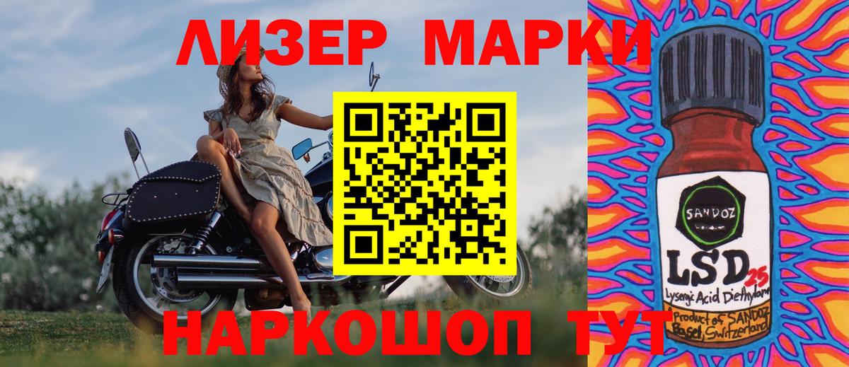Саров  Марки NBOMe 1500мкг  Марки N-bome  Вход с VPN 