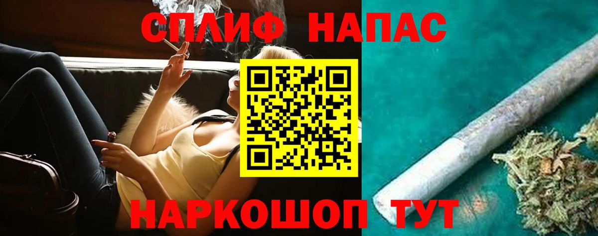 Марихуана VHQ Саров