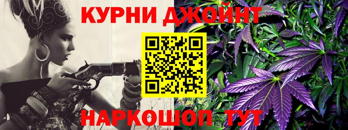 Канабис сатива  Вход с VPN  Конопля индика  Марихуана Amnesia  МАРИХУАНА тримм  Саров 